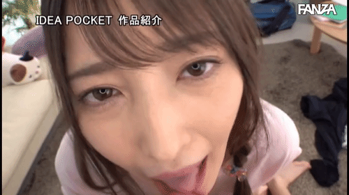 藤井いよなとベロチュー